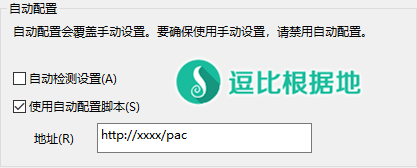 软件没有代理设置_代理软件设置没有了怎么办_设置代理的软件