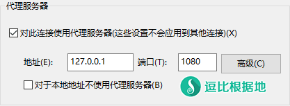 设置代理的软件_代理软件设置没有了怎么办_软件没有代理设置