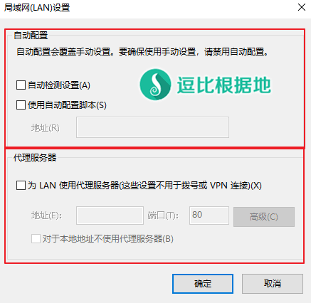 设置代理的软件_代理软件设置没有了怎么办_软件没有代理设置