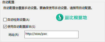 代理软件设置没有了怎么办_软件没有代理设置_设置代理的软件