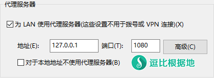 代理软件设置没有了怎么办_设置代理的软件_软件没有代理设置