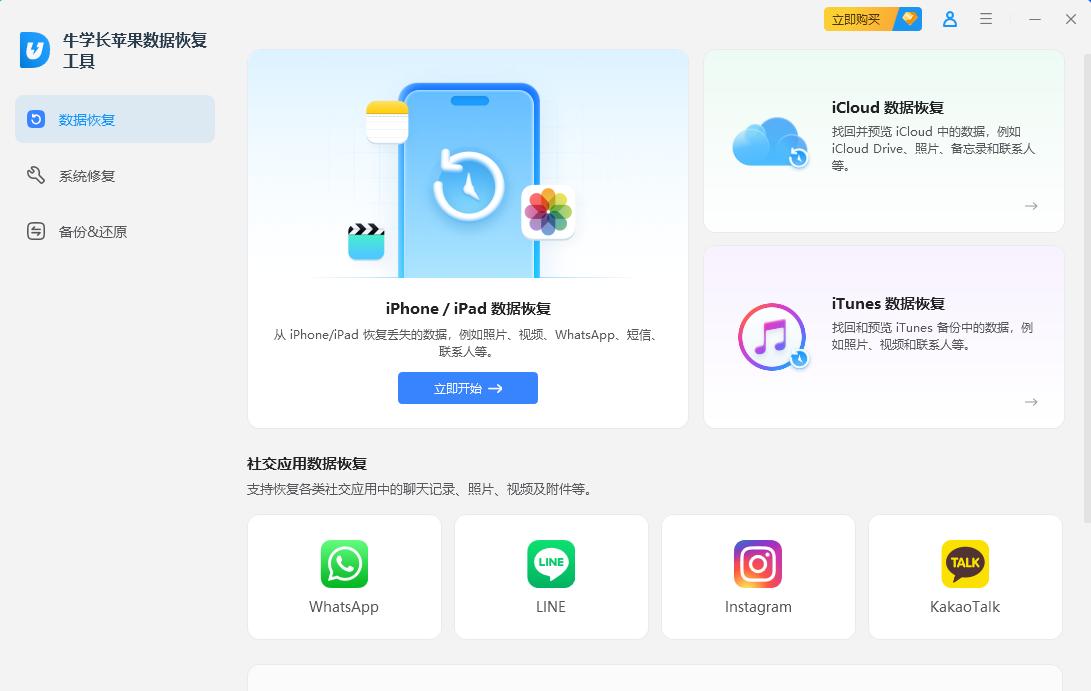 从iCloud备份找回备忘录_iphone抹掉所有内容能恢复吗_恢复iPhone备忘录方法