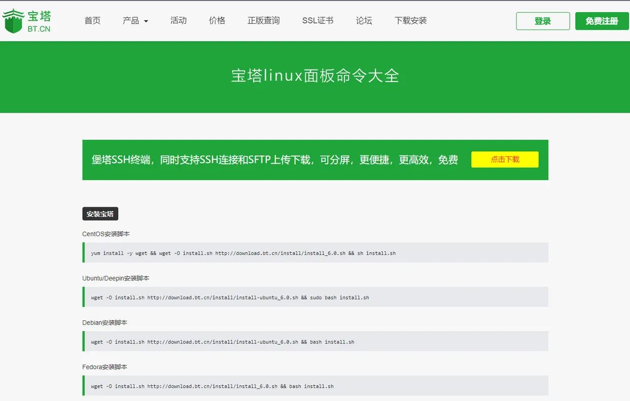 购买一个网站空间如何可以多个域名使用吗?_新手搭建网站流程_购买域名服务器配置