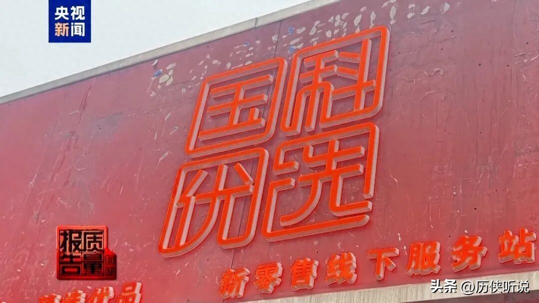 直播带货 老年人 骗局_微信健康金活动是真的吗