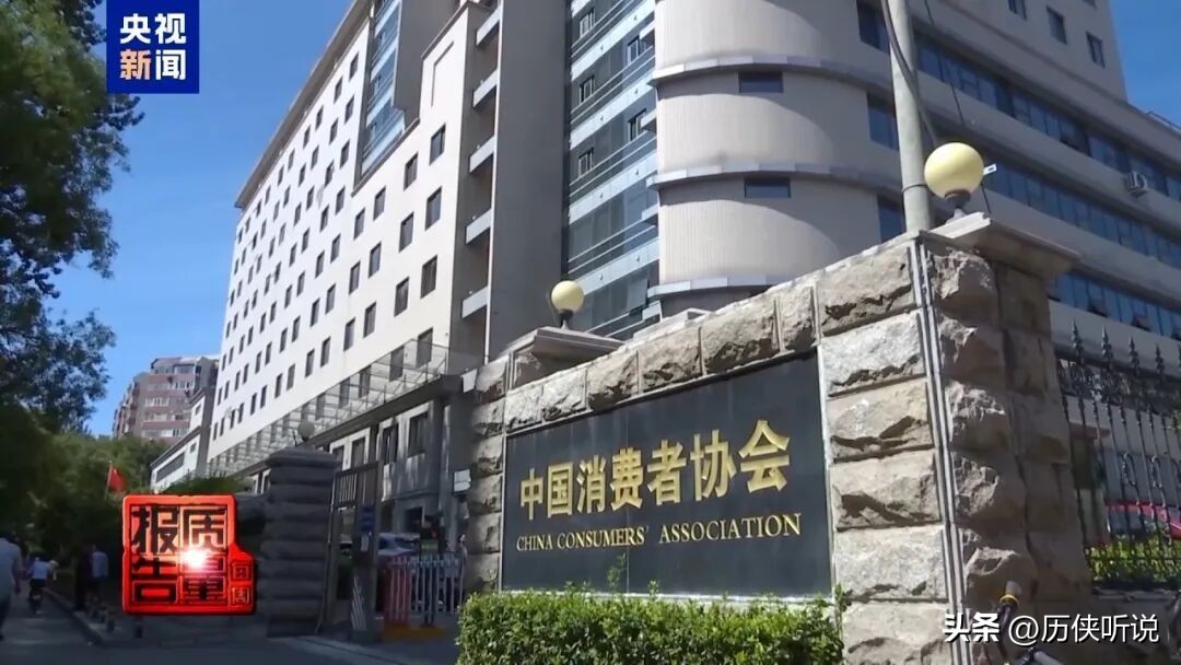 直播带货 老年人 骗局_微信健康金活动是真的吗