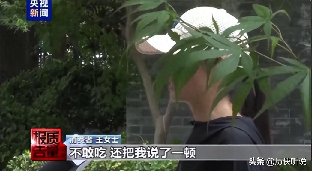 直播带货 老年人 骗局_微信健康金活动是真的吗