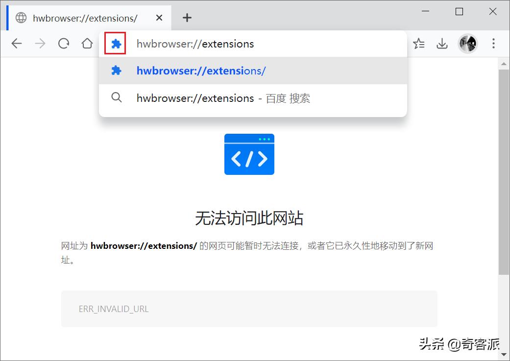 华为浏览器Windows版_华为浏览器看不到图片_华为应用商店Windows版