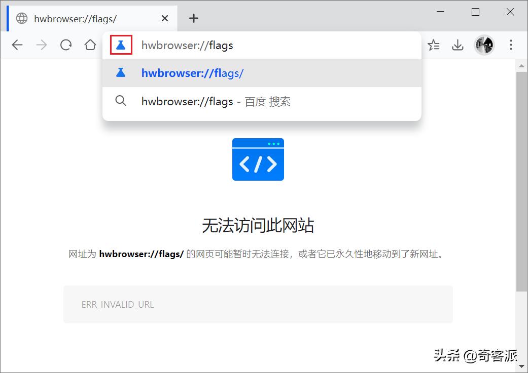 华为浏览器看不到图片_华为应用商店Windows版_华为浏览器Windows版