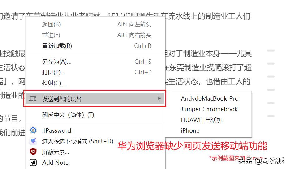 华为浏览器Windows版_华为浏览器看不到图片_华为应用商店Windows版
