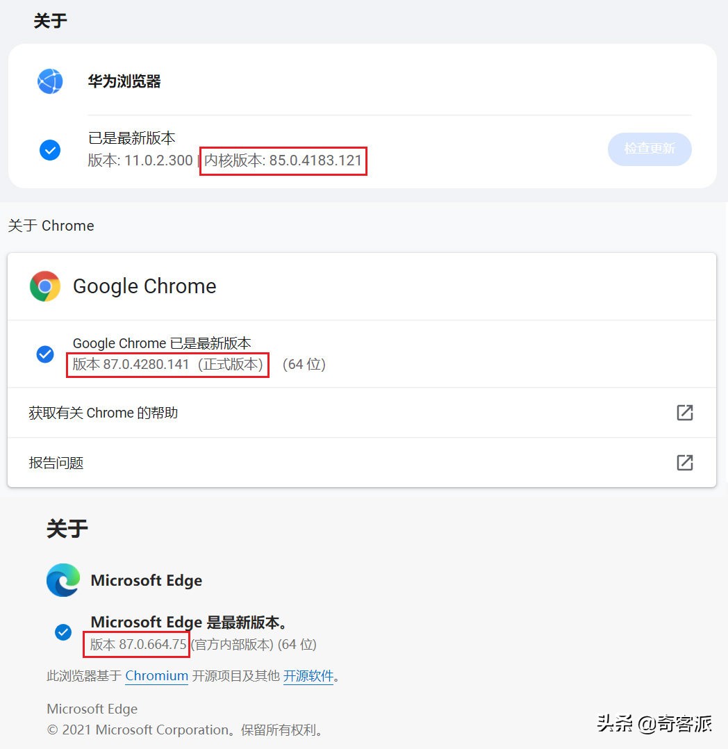 华为浏览器Windows版_华为应用商店Windows版_华为浏览器看不到图片