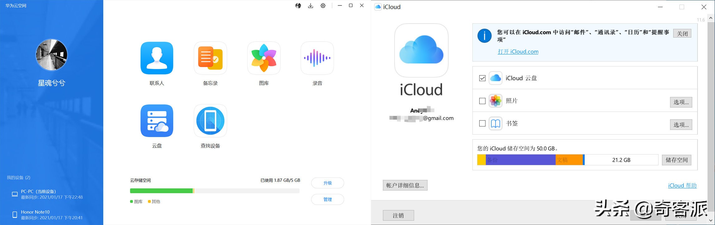 华为应用商店Windows版_华为浏览器看不到图片_华为浏览器Windows版