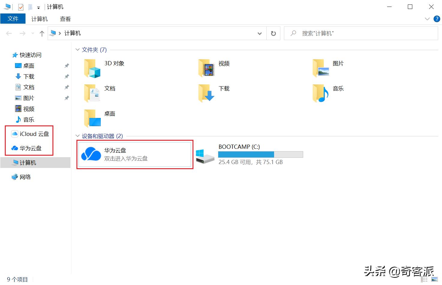 华为应用商店Windows版_华为浏览器Windows版_华为浏览器看不到图片