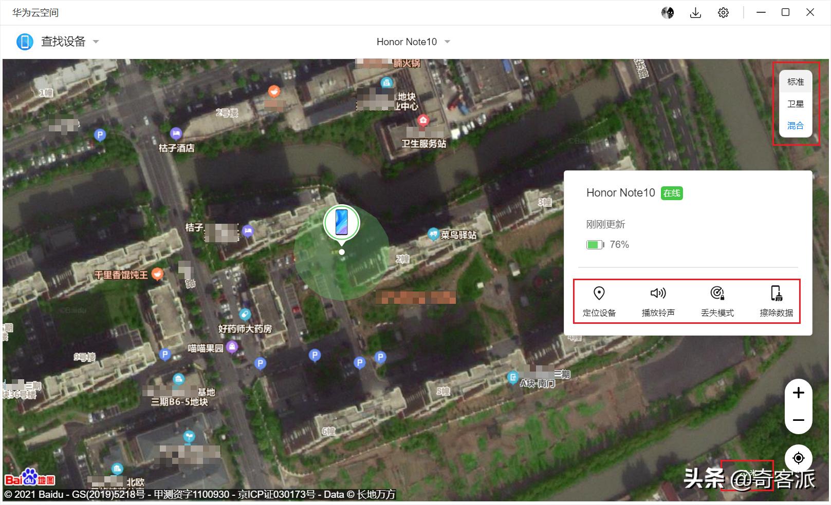 华为浏览器Windows版_华为应用商店Windows版_华为浏览器看不到图片
