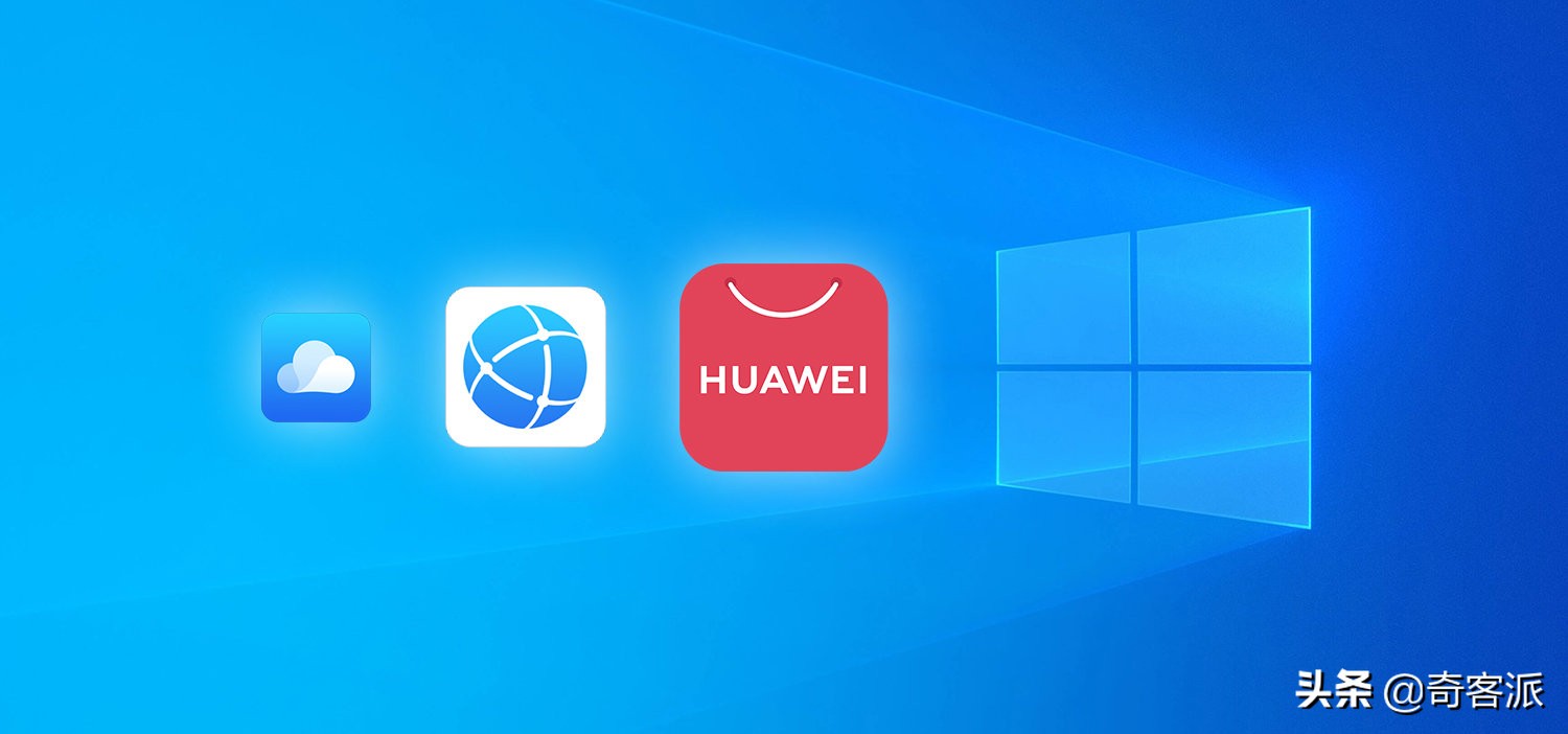 华为应用商店Windows版_华为浏览器Windows版_华为浏览器看不到图片