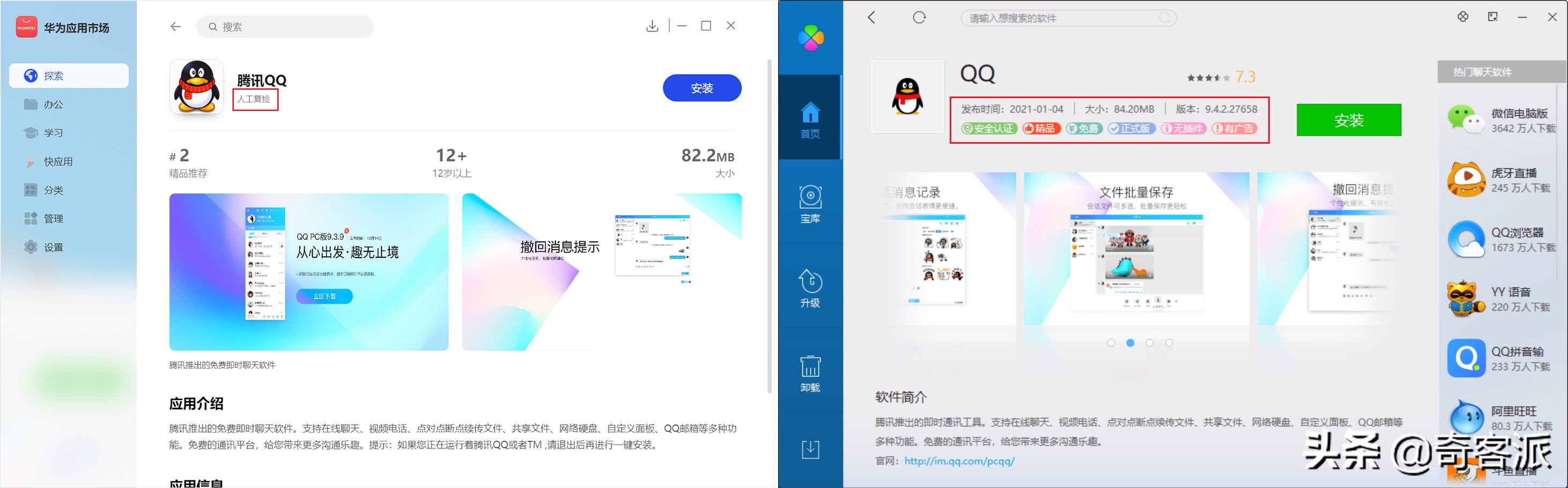 华为应用商店Windows版_华为浏览器看不到图片_华为浏览器Windows版