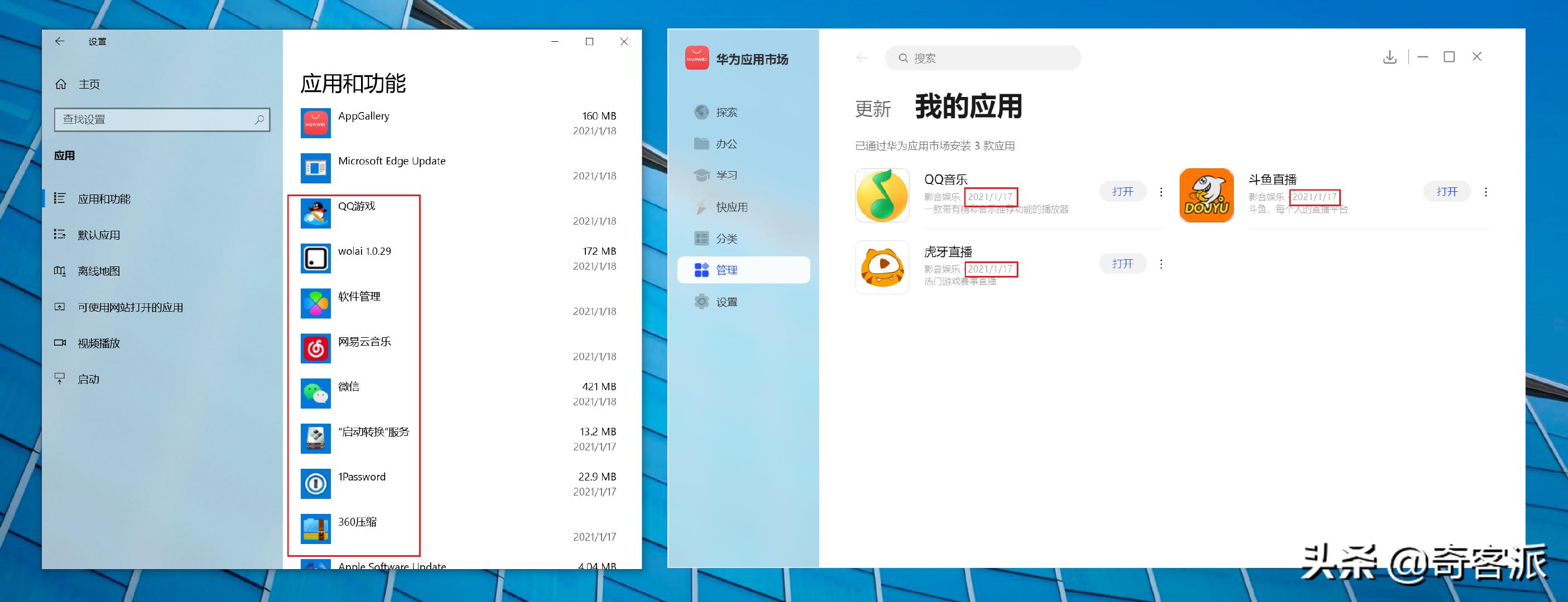 华为浏览器看不到图片_华为应用商店Windows版_华为浏览器Windows版