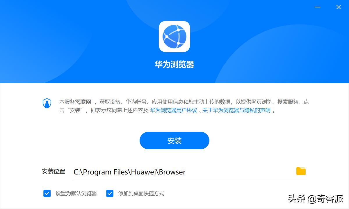 华为应用商店Windows版_华为浏览器Windows版_华为浏览器看不到图片