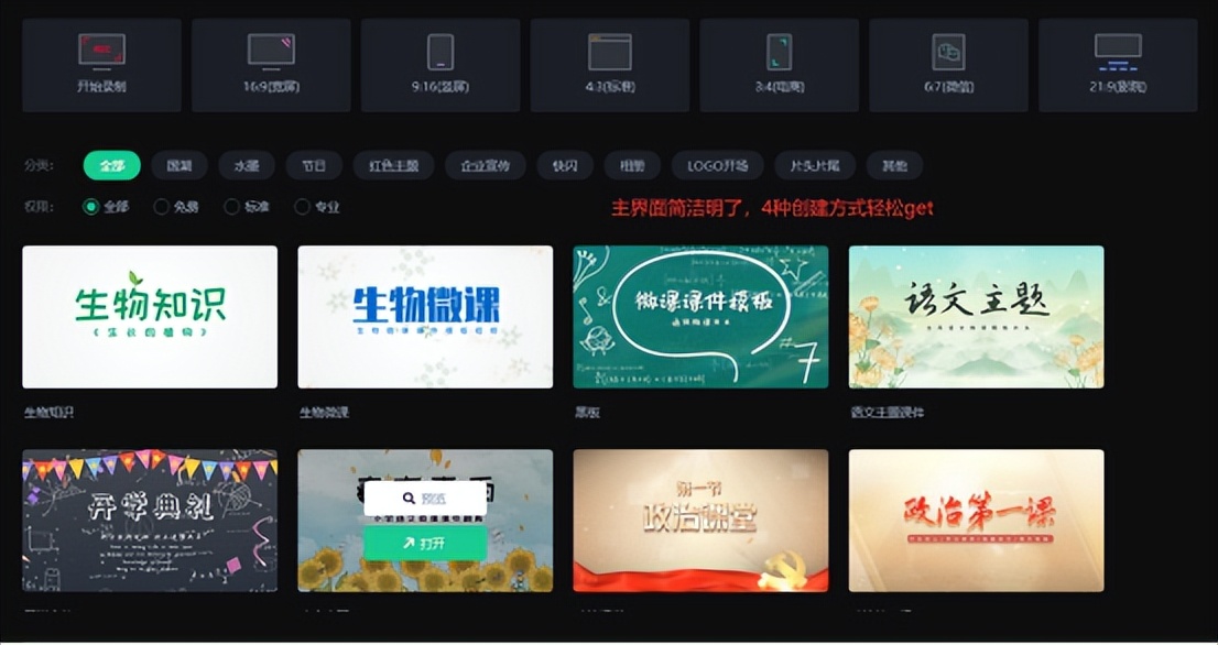 万彩特效大师教程_pr做复杂电子相册教程_制作特效视频软件