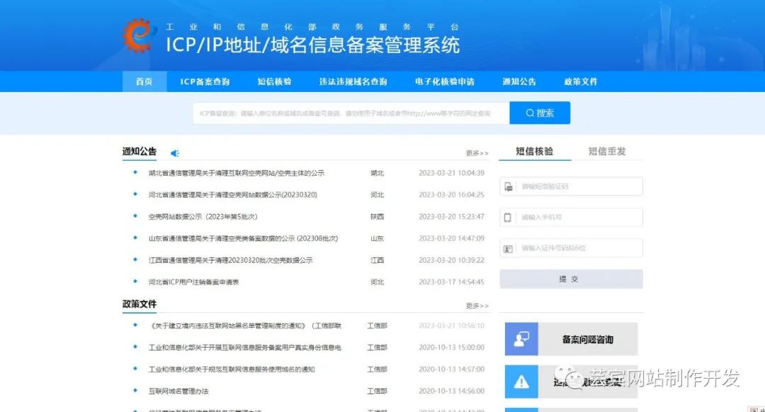 购买一个网站空间如何可以多个域名使用吗?_企业域名备案资料_域名备案流程