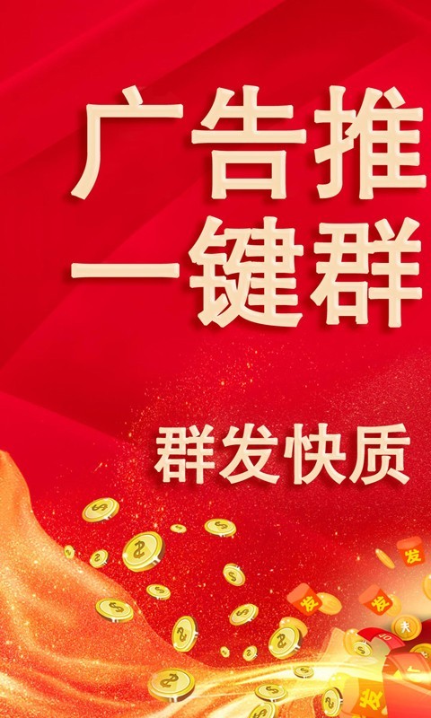 短信群发软件_短信群发平台_金利手机短信有没有群发功能