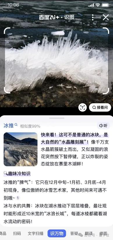 百度关键词扩展工具下载_百度搜索改版 AI智能框 全链路升级