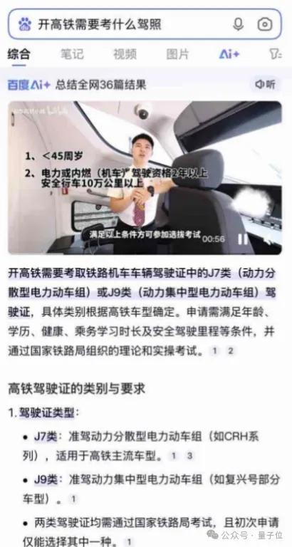 百度搜索改版 AI智能框 全链路升级_百度关键词扩展工具下载