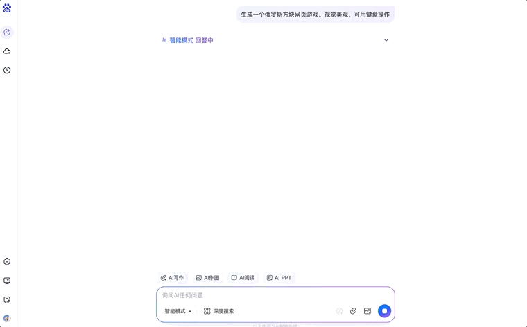 百度关键词扩展工具下载_百度搜索改版 AI智能框 全链路升级