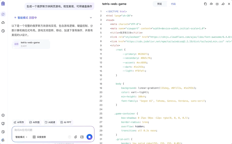 百度搜索改版 AI智能框 全链路升级_百度关键词扩展工具下载