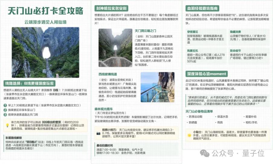 百度关键词扩展工具下载_百度搜索改版 AI智能框 全链路升级