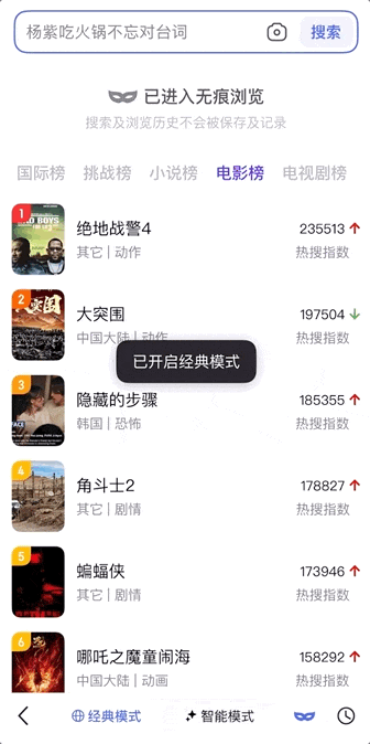 百度搜索改版 AI智能框 全链路升级_百度关键词扩展工具下载