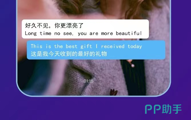 HelloTalk带翻译功能_能和外国人聊天的app_能和外国人聊天的软件带翻译