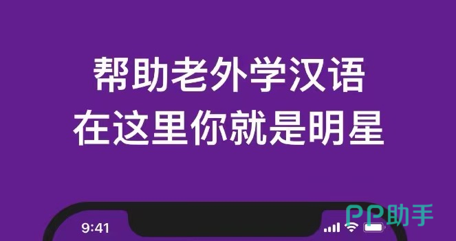 能和外国人聊天的app_HelloTalk带翻译功能_能和外国人聊天的软件带翻译