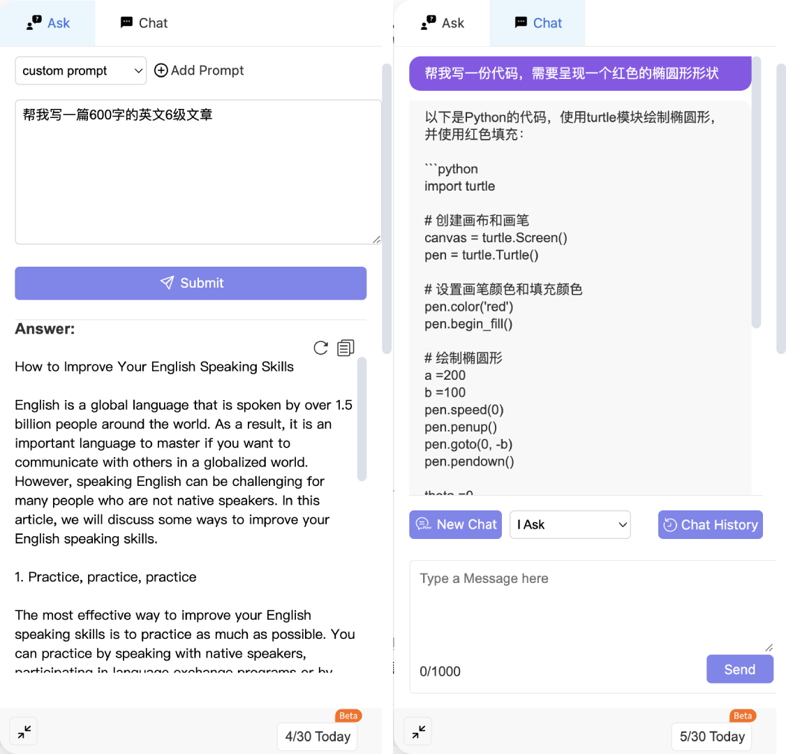 有哪些好用的谷歌插件_免费Chrome插件推荐_2023年好用谷歌插件