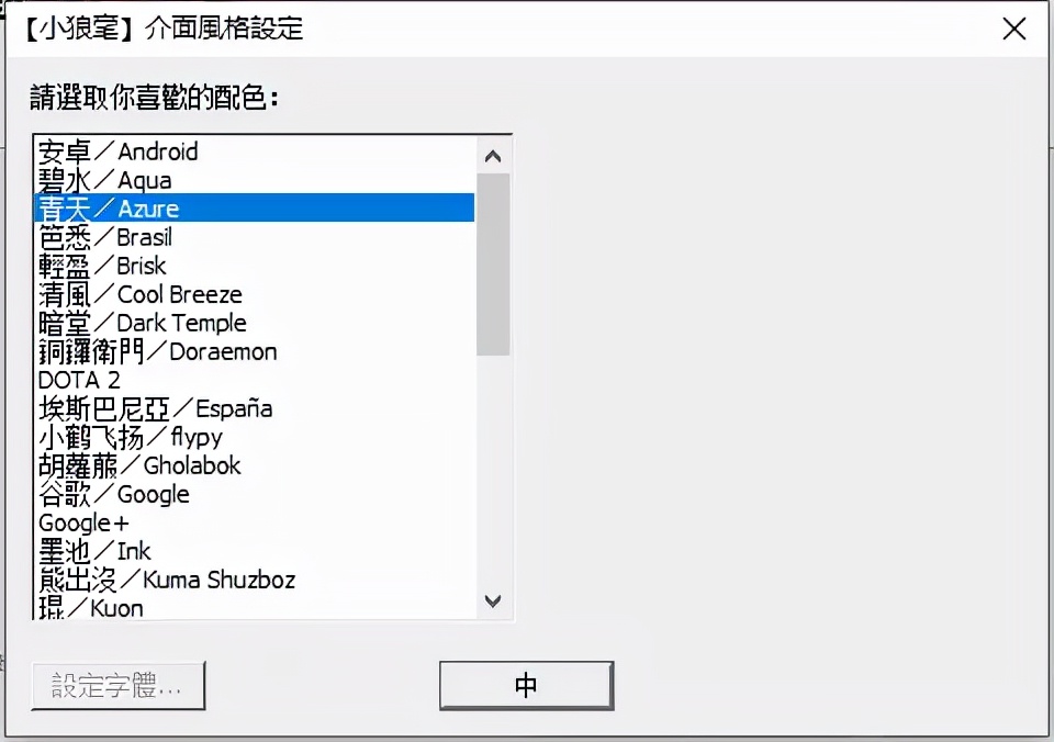 收狗拼音输入法2025官方下载_智能ABC输入法_微软拼音输入法评测