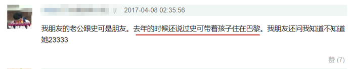 她与影后同名,嫁日版F4后息影却遭劈腿,如今独自带子定居国外