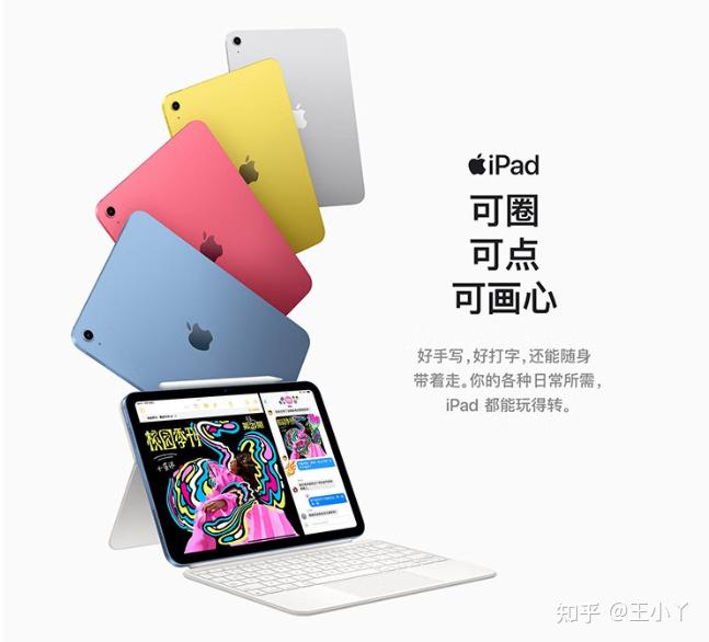 ipad普通版是什么意思_ iPad mini 适用人群 _iPad 2025 参数对比