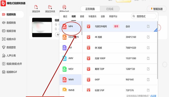 AV1视频压缩技巧_视频格式转换工具_ipad能播放的视频格式