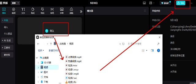 视频格式转换工具_ipad能播放的视频格式_AV1视频压缩技巧