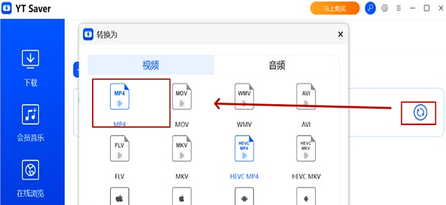 视频格式转换工具_ipad能播放的视频格式_AV1视频压缩技巧