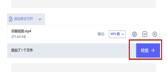 AV1视频压缩技巧_视频格式转换工具_ipad能播放的视频格式