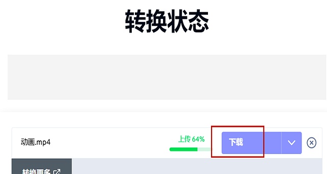 视频格式转换工具_AV1视频压缩技巧_ipad能播放的视频格式