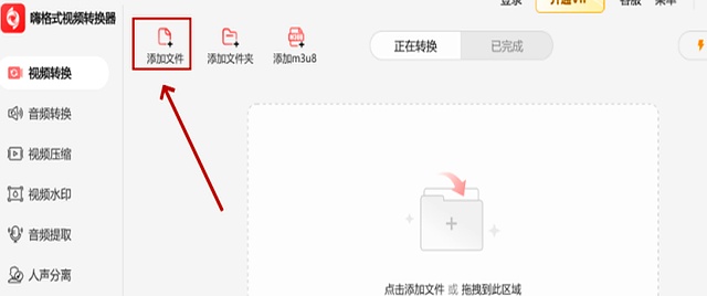 视频格式转换工具_AV1视频压缩技巧_ipad能播放的视频格式