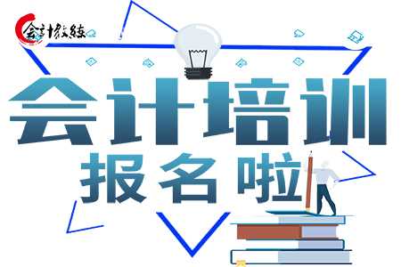 发票抬头如何填写