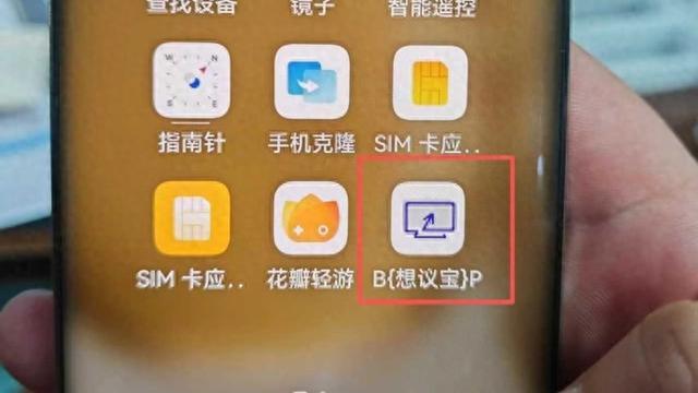 冒充客服诈骗 手机远程操控 处警切断控制_打电话等一段时间后无法接通