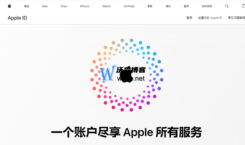 如何找回以前用过的苹果ID（详细方法步骤）-图片1