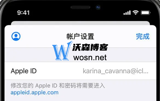 如何找回以前用过的苹果ID（详细方法步骤）-图片2
