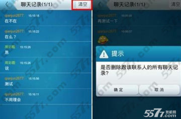 手机旺旺添加好友方法_啊里旺旺我查看别人资料时所在地保密怎么设置的啊_手机旺旺删除好友方法