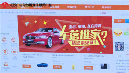 网络一元购监管_淘宝云购是那个网站下载_网络一元购定性