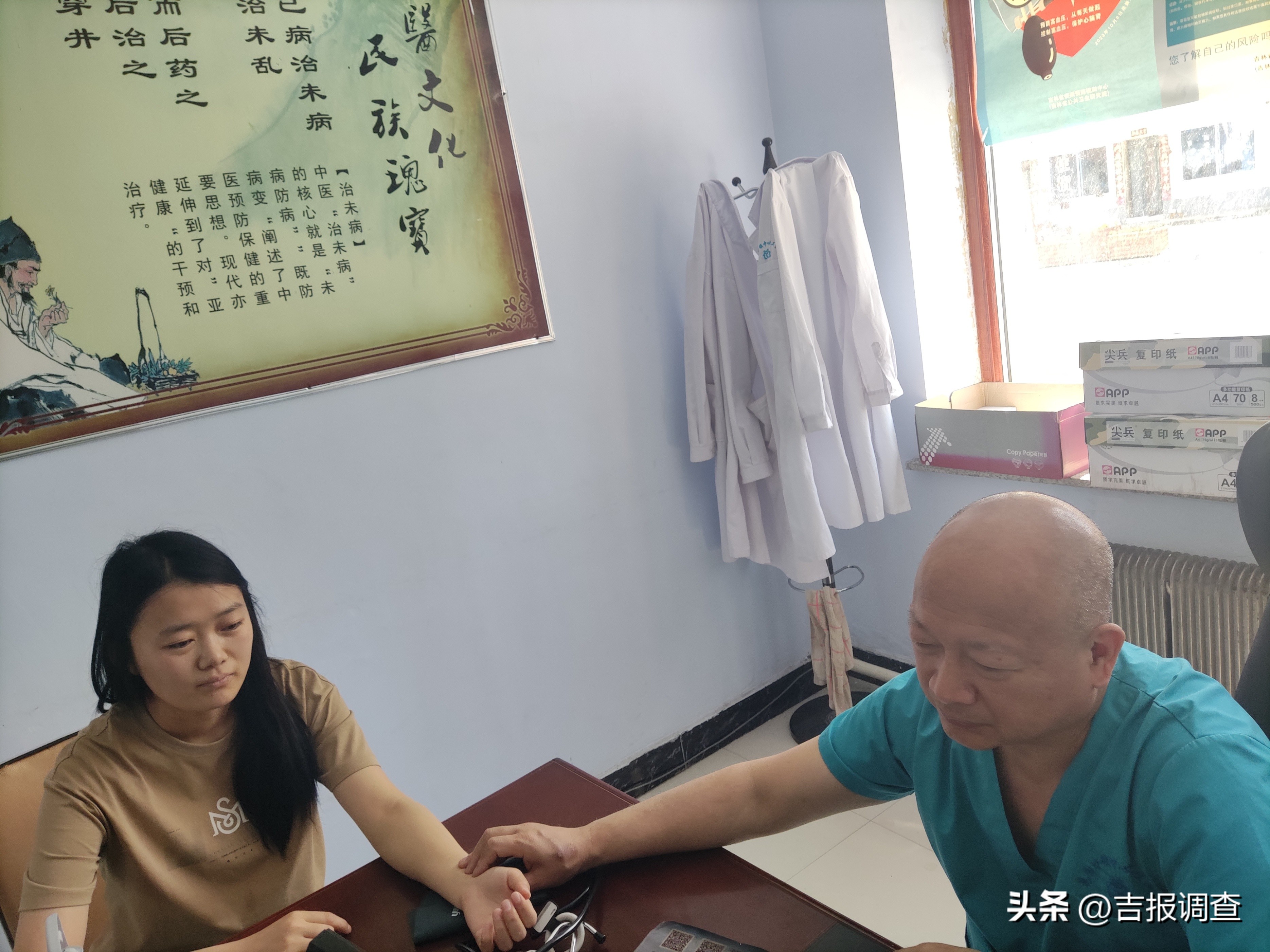 中医药知识宣传栏照片_基层中医馆高质量建设_中医药健康知识宣传普及