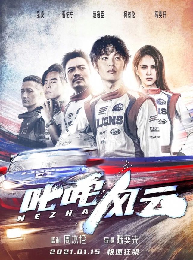 :周杰伦王俊凯AE86_王俊凯画ae86为周杰伦庆生_王俊凯为偶像庆生手绘祝福